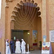Qasr Al Ain gate